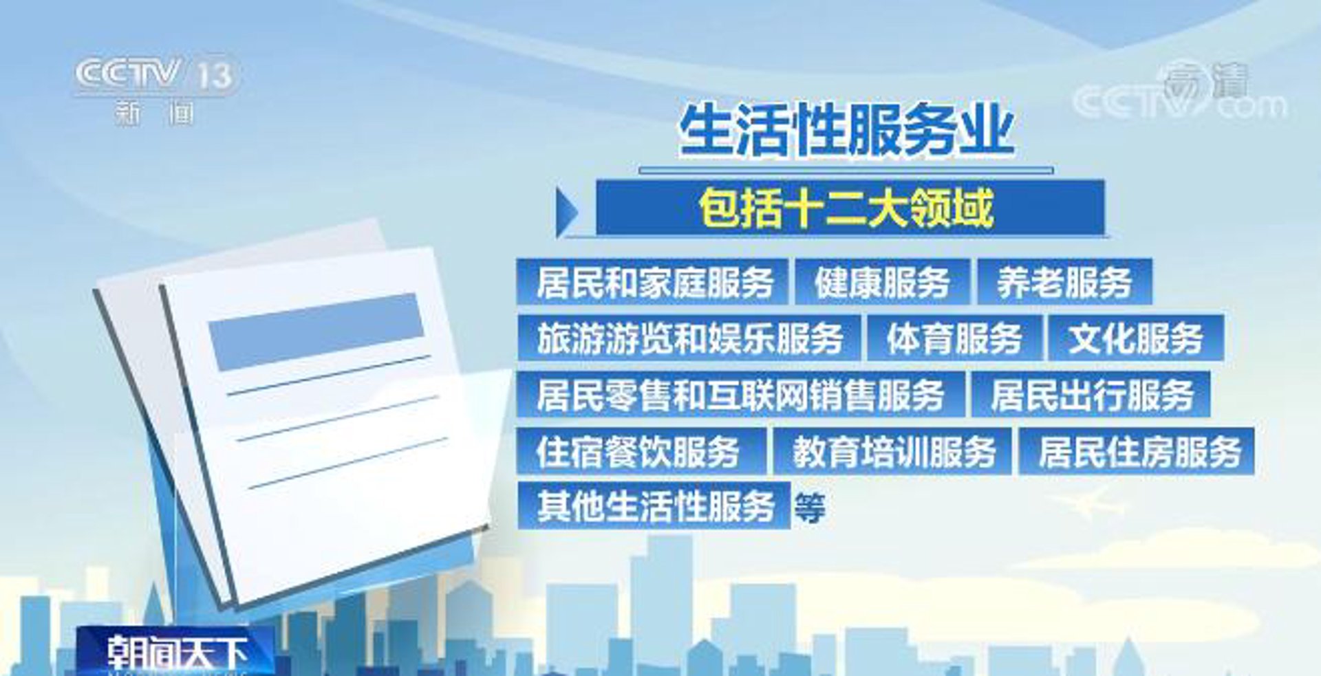 贞观教育培训
