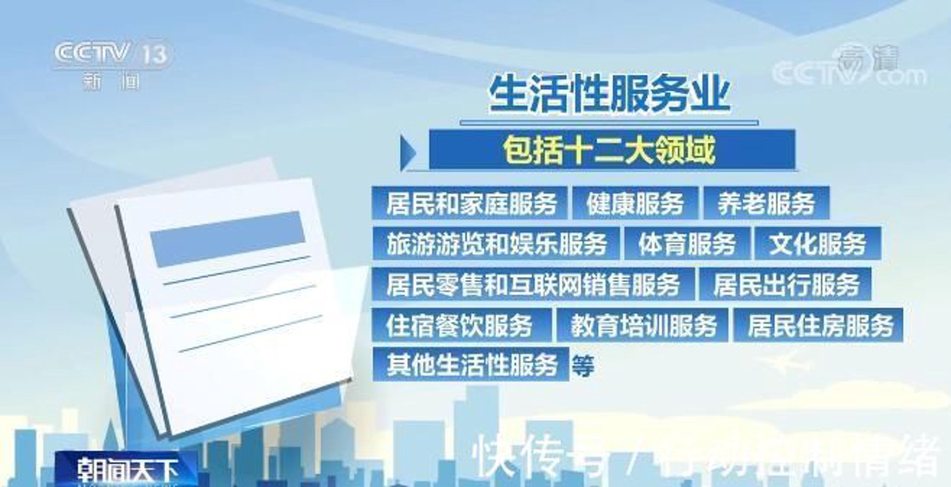 贞观教育培训